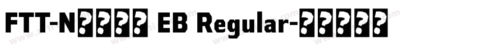 FTT-Nセザンヌ EB Regular字体转换